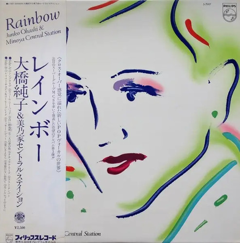 Junko ohashi minoya - ohashi, &