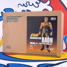 Hokuto no Ken Hamahayao Raoh Mega Size Soft Vinyl Model Kit 1/6 Scale Figure Jap