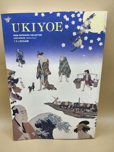 Ukiyoe from matsukata - from,