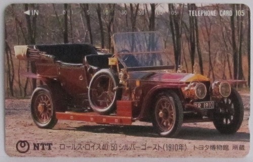 Rolls royce 4050 silver - 4050,