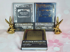 Dark Souls I & II & III Design