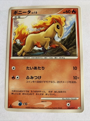 Pokemon card carte ponyta - pokemon,