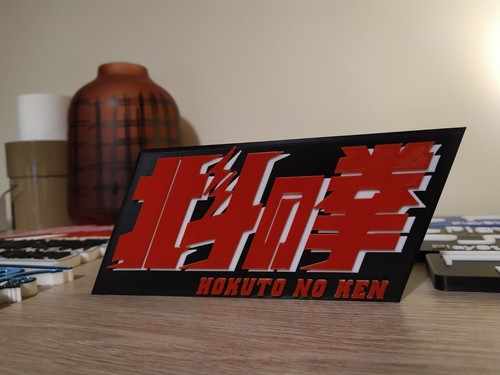 Logo hokuto ken exposer - logo,