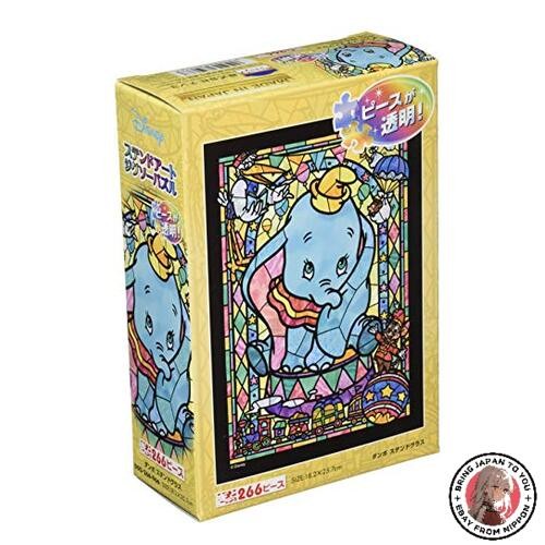 Neuf 266 pièces - 266, puzzle