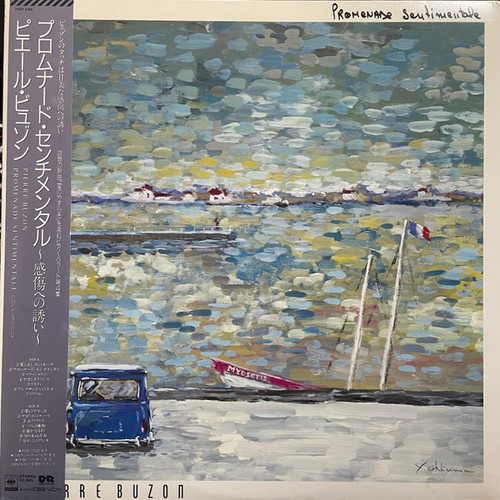 Pierre buzon promenade - pierre,