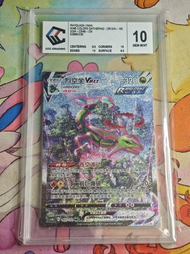 Rayquaza vmax 165 - rayquaza,