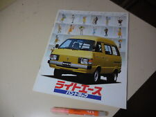 TOYOTA LITE ACE VAN Truck Japanese Brochure 1980/02 J-KM20V J-KM20 4K-J Memo