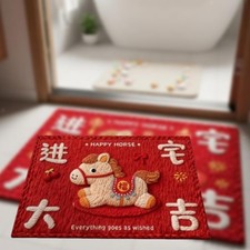 Tapis de porte mignon à motif