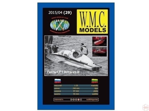 Wmc ferrari antares - wmc, ii