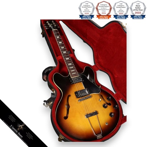Guitare électrique gibson - guitare,