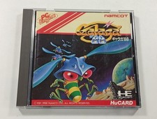 GALAGA 88 NEC PCENGINE (PCE) HUCARD NTSC-JAPAN (COMPLETE - GOOD CONDITION OVERAL