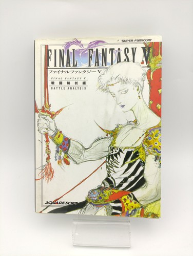Final fantasy ff5 - fantasy,