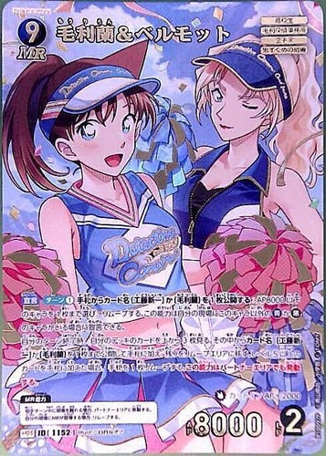 Ran mori vermouth - ran, &