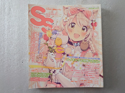 Livre small vol - livre, vol.