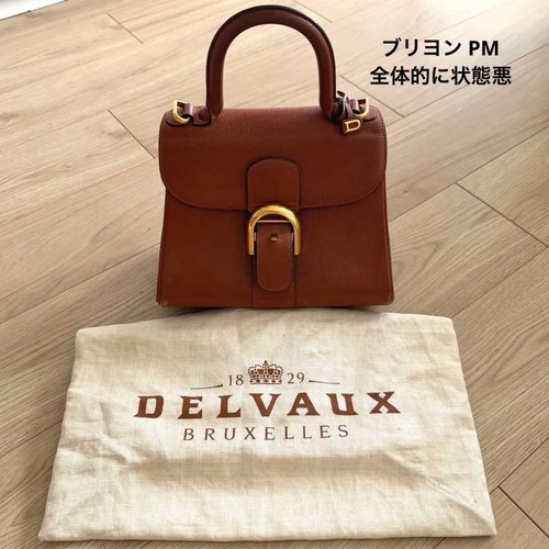 Authentic delvaux brillon - brillon, pm