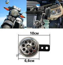 Disque klaxon chromé