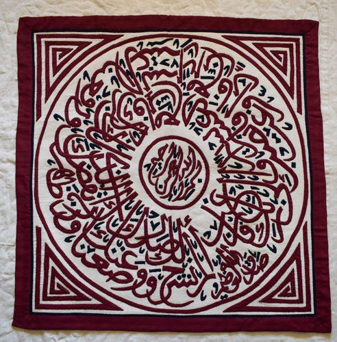 Tapisserie murale patchwork - en,