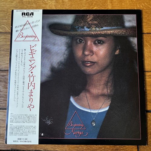 Vinyle beginning mariya - beginning, /
