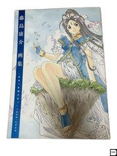Kousuke Fujishima Art Book Ah! My Goddess 1988-2008 With Sticker