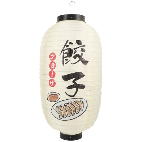 Lanterne suspendue japonaise - lanterne,