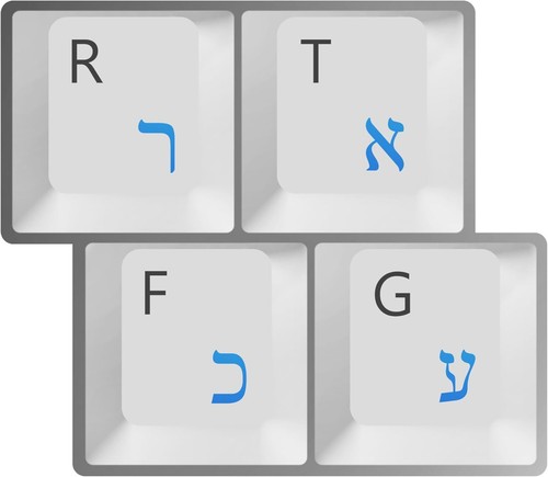 Hqrp hébreu clavier - hqrp,