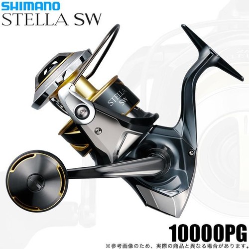 Moulinet toupie shimano - moulinet,