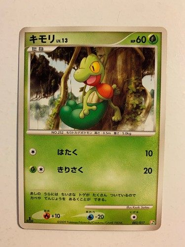 Pokemon card carte - /, treecko
