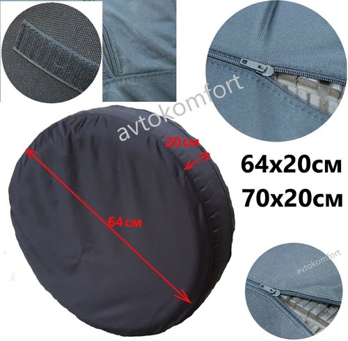 16 17 stockage - 14", 15"