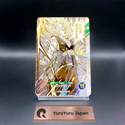 Vegito vegetto sdvtb 006 - vegetto, sdvtb-006