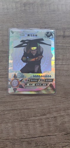 Kayou naruto hiruzen - [,