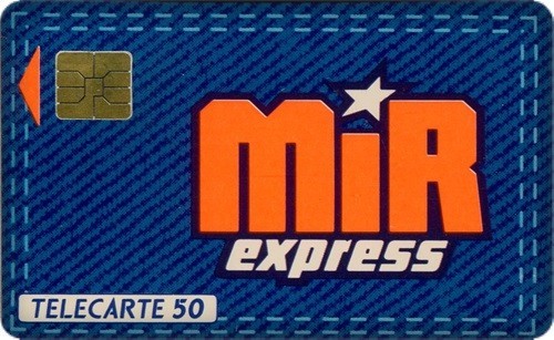 Telecarte privee rare 1990 - privee,