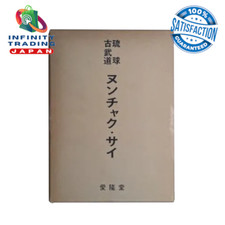 Ryukyu Okinawa Kobudo Nunchaku Sai Martial Arts Study Antiquarian Books