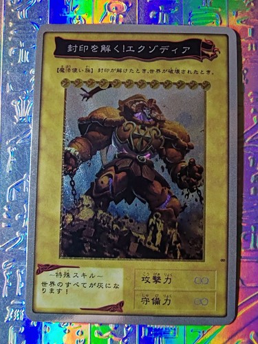 Card oh exodia - card,