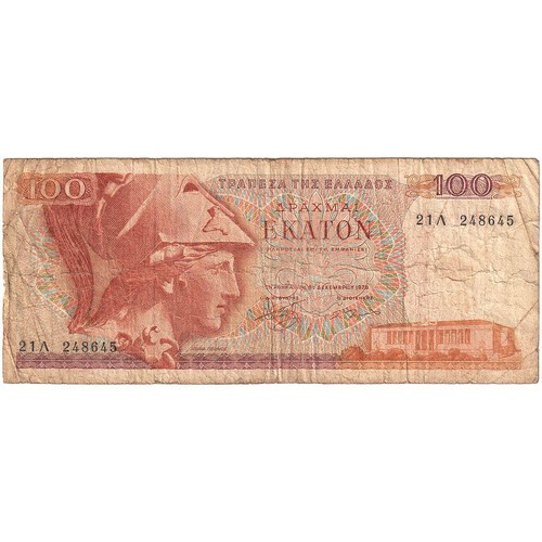 196267 grèce 100 - [#196267],
