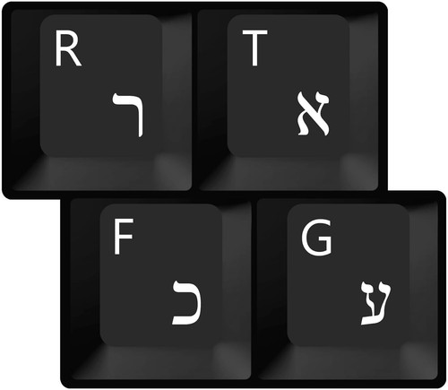 Hqrp hébreu clavier - hqrp,
