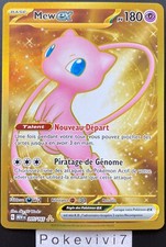 Carte Pokemon MEW 205/165 EX