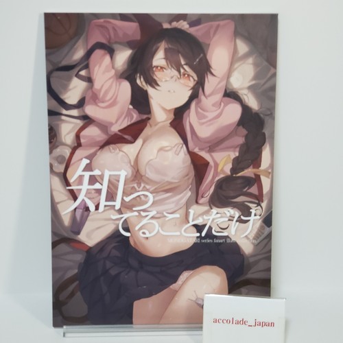 All know bakemonogatari art - know,