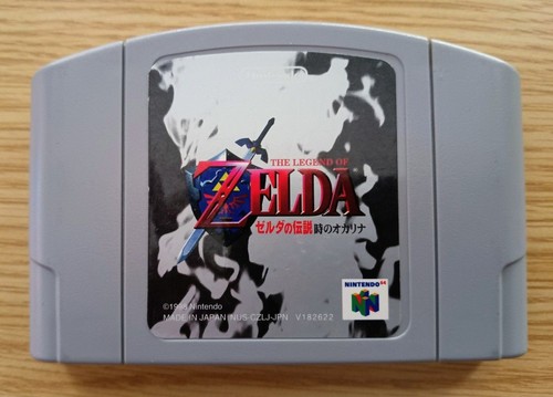 The legend zelda ocarina - the, of