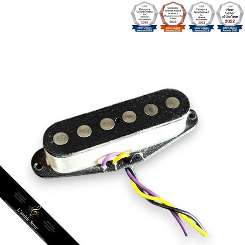 Pièce guitare schecter - pièce,