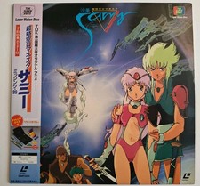 Super Space Romanesque Samy Missing 99 Laserdisc Rare Pre-owned Japanese Anime