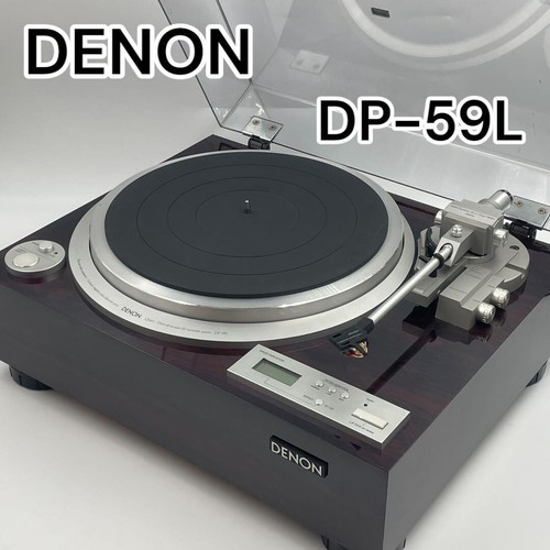 Denon 59l direct - dp-59l, drive