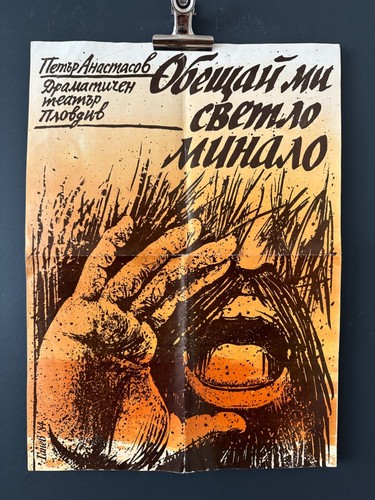 Affiche originale des - , années