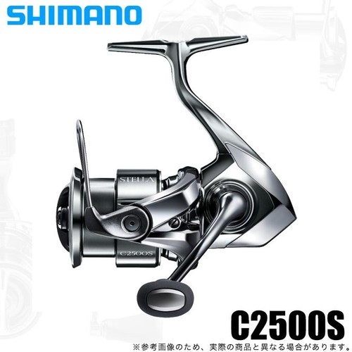 Moulinet toupie shimano - toupie, 22