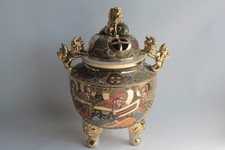 Large Burn Ceramic Perfume Satsuma Japan Dog Fô (64624)