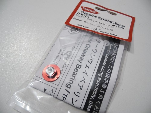 Kyosho tfw101 center one - kyosho,