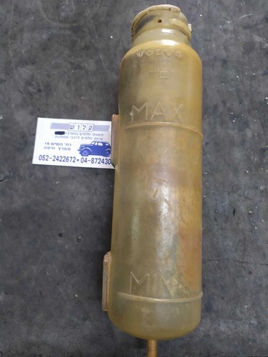 Expansion tank vase - tank,