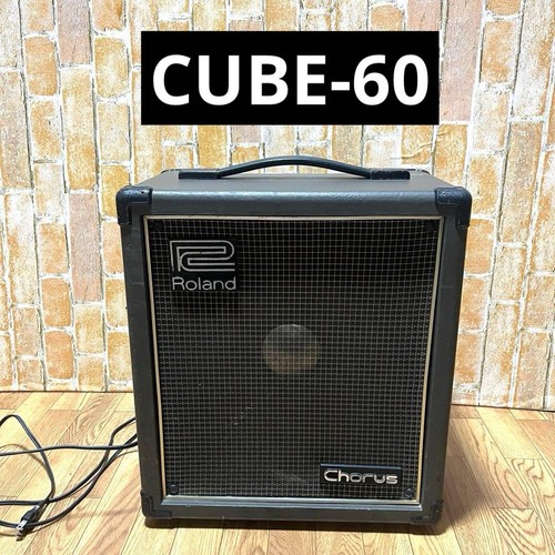 Amplificateur guitare - amplificateur,