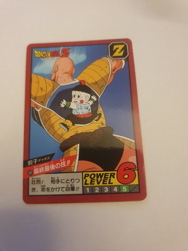Carte dragon ball super - z,