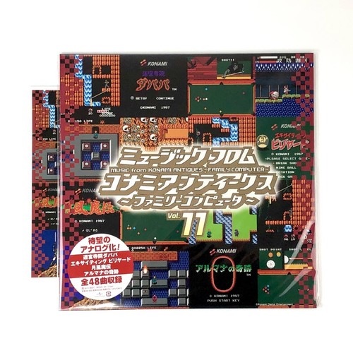 Disque neuf non ouvert 12 - lp, neuf,