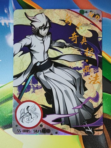 Card holo bleach nel - bleach, ulquiorra